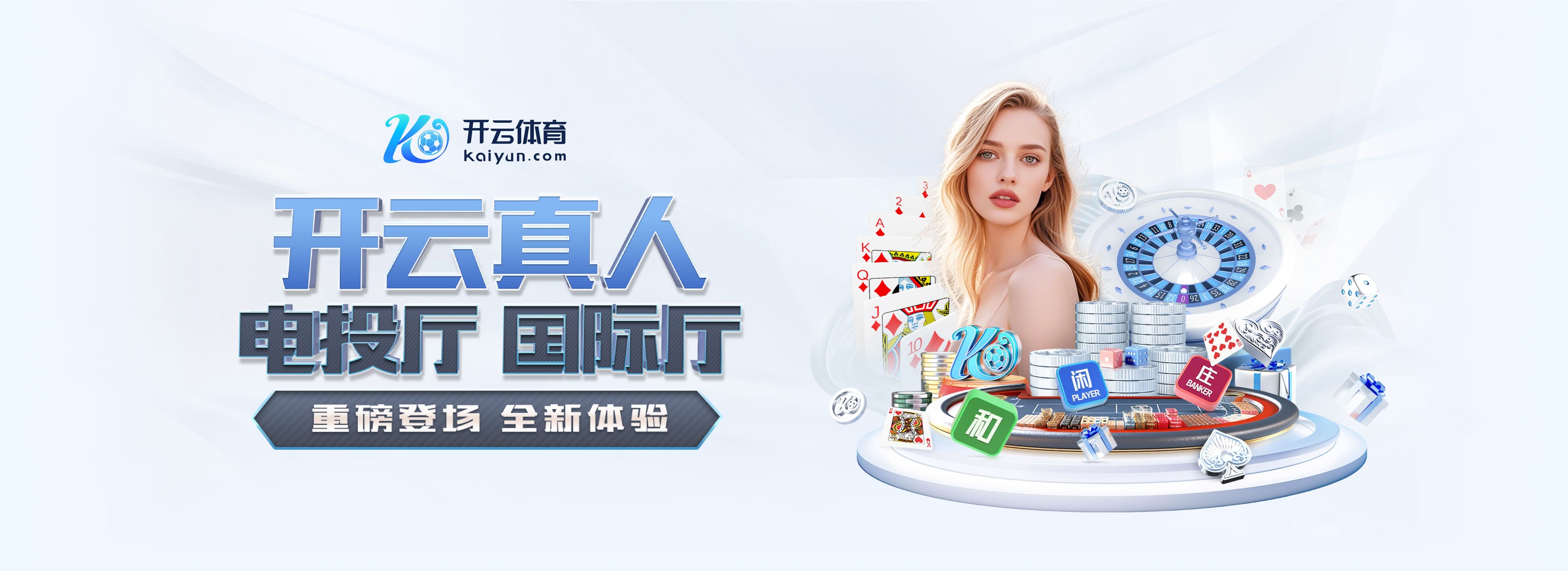 记者:皇马与巴萨的积分差距扩大到5分,将迎来两天的休息时间